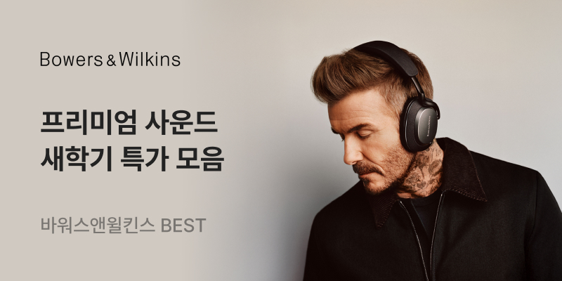 이벤트 배너