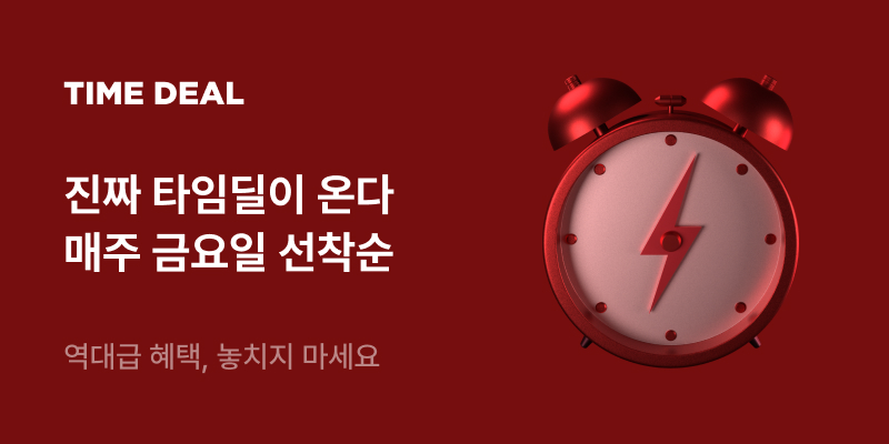 이벤트 배너