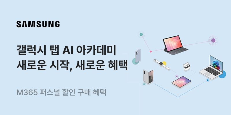 이벤트 배너