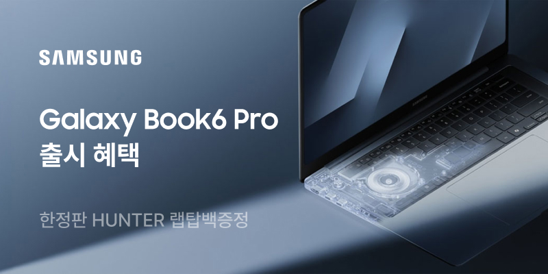 이벤트 배너