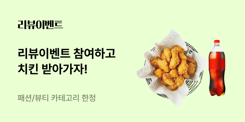 이벤트 배너