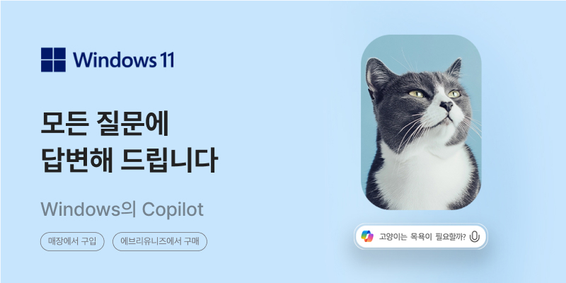 이벤트 배너