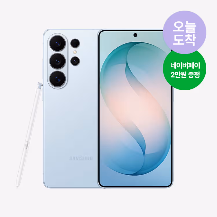 갤럭시 S26