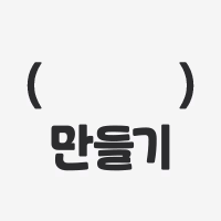 굿굿굿