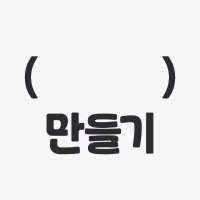 굿굿굿